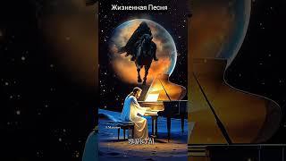 НУ, ХВАТИТ! СОБЕРИСЬ, ВСТАВАЙ. Красивая жизненная Песня. Новинка.