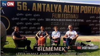 ON MATİNESİ #6 | Yurdaer Okur, Emir Özden ve Leyla Yılmaz | "Bilmemek" Filmi Sohbeti