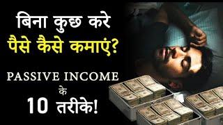 "Passive Income Secrets: Make Money While You Sleep & Get Rich Fast!"