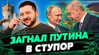 ПОЩЕЧИНА ПУТИНУ ОТ ЭРДОГАНА! Турция ИСПОЛЬЗОВАЛА КРЕМЛЬ В СВОИХ ЦЕЛЯХ И ВЫБРОСИЛА! — Братчук