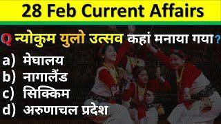 28 February Current Affairs 2025 Daily Current Affairs Current Affair Today Current Affairs 2025 CA