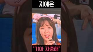 “기아,자중해” [240720]