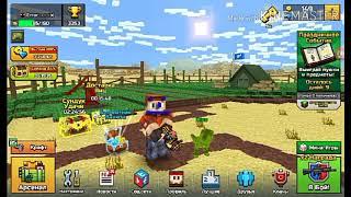 Pixel Gun 3D R.Y.T.P (что-то новое) 18+