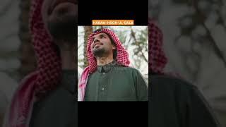 haram-noor-ul-qalb #islamicvideos #qurantilawat