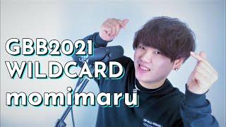 momimaru | GBB 2021 World League Solo Wildcard | DESCENT OF HOUSE KING