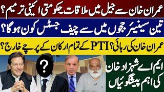 Imran Khan Horoscope | Chief Justice | PTI Members release | Government | MA Shahzad khan palmistry