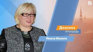 Женщина-руководитель в Латвии | «Домская площадь» на Латвийском радио 4