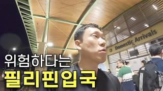 한국인에 점렴당한 필리핀 첫날부터 호구당하는 과정 [보홀1]