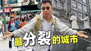 I Went to the Most Divided City in Europe | 我去了歐洲最分裂的城市 這裡的生活怎樣??