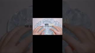 구구리님(설하님 영상 공유)/꿀잼 톡톡 #추천추천추천추천추천추천추천추천추천추천 #슬라임 #kpop #아이브  #공감시리즈액괴 #다이소깡 #액괴계