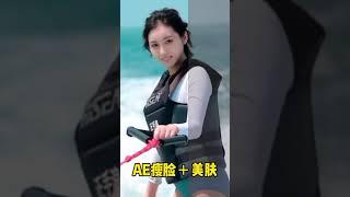 59 Vincent尾波冲浪 美女说：把我拍漂亮，拍瘦，皮肤拍好，人拍高一点就好了，要求不多。 #最靓冲浪集 #尾波冲浪 #三亚尾波冲浪