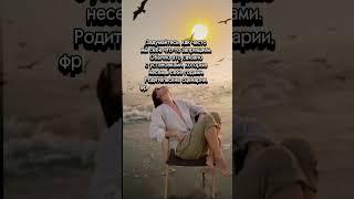Разрешите себе #психология #психолог #психосоматика #психологияотношений #ченнелер #ченнелинг #душа