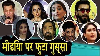 Bollywood Stars Angry Moments With Media! BollywoodTelevision