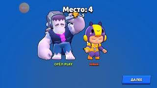 ИГРАЕМ В Brawl stars/ОРЁЛ PLAY первое видео