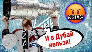 РФ на Кубке мира 2024, Ничушкину не дают Кубок Стэнли, Свечников сменил агента + отпуск звезд НХЛ