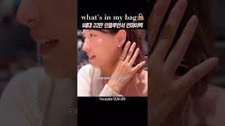 와...미친 착한 가격 다이아몬드 안부러운 존예 모이사나이트 반지 귀걸이 주얼리 소개 1세대 22만 인플루언서의 인마이백