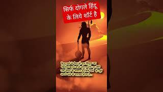 Arambh hai prachand motivationalstatus #shorts #karna #motivation #viral