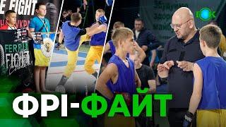 Справжня битва на татамі! Фрі-Файт | Чемпіонат України | Турнір «Майбутнє України»