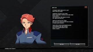SD 건담 G 제네레이션 크로스 레이즈 클로토 브엘