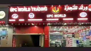 UPC WORLD - DUBAI