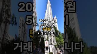 [구독자요청콘텐츠] 충주에서 가장 비싼 아파트 순위는? #충주센트럴푸르지오 #연수아이파크 #충주모아미래도 #우미린에듀시티 #충주호암힐데스하임 #top5 #충주아파트 #소통
