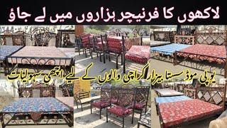 up more furniture market | Lohay K Furniture Market Up more | used furniture itwar bazar | up bazar