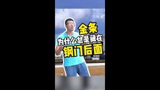 一个你永远去不了的地方长什么样??#奇闻趣事 #美国 #留学 #国际学校 #英语