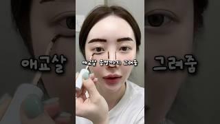 나만 알기 아까운 쿠팡 숨겨진 신박한 뷰티템 추천 #쿠팡추천템 #쿠팡추천 #내돈내산 #타투팩 #메이크업 #뷰티꿀팁