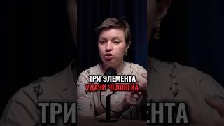 Твоя жизнь - твои правила! #феншуй #бацзы
