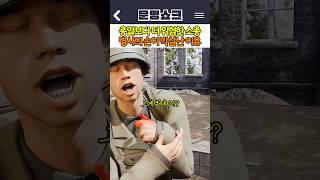 총알보다 더 위험한 소총 병사의 손이 박살난 이유