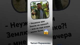 «Неужели вам Землю не жалко?» Кир Булычев Цикл «Великий Гусляр» #фантастика #смешно #аудиокнига