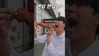 구독자가 가져온 음식을 한입에 넣어보겠습니다.
