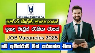 John Keells Job Vacancies in Sri Lanka I Best Jobs Sinhala 2025 I New Job Oppotunities