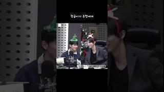 [몬스타엑스 셔누,민혁,아이엠] 창균이가 쓰는 연하장 241218 몬스타엑스 아이엠의 키스 더 라디오 #몬스타엑스 #주헌 #창균 #monstax #jooheon #changkyun