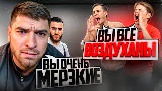 ПОДПИСЧИК ВЫВЕЛ РАВШАНА НА ДИКУЮ АГРЕССИЮ !| РЕНАТКО ПРО СТЫЧКУ С ПОДПИСЧИКОМ !