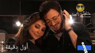 Elissa & Saad Lamjarred - Min Awel Dekikaمن أول دقيقة اليسا وسعد المجرد