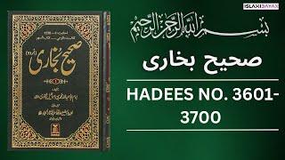 Sahih Bukhari Hadees No 3600 To 3700 | Hadees in Urdu | Sahih Bukhari Hadees