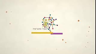 ליזום פריים טיים - בר שימרון - במה מעצימה - לוגו בתנועה - 22.06.2019