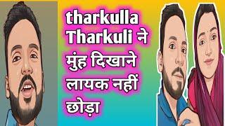 tharkulla Tharkuli ने मुंह दिखाने लायक नहीं छोड़ा Neha Ashish Tiwari  Priyanka rustagi 