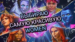 Кто МАТЬ Мира Битвы ? / МБЧ / Марвел Битва Чемпионов / MCOC