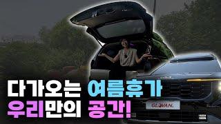 [GV761카니발 9인승 풀옵 튜닝비포함 7천만원 완벽 차박&힐링공간 #카니발하이리무진 #카니발하이브리드 #황제차박#아트원