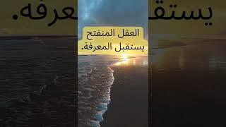 حكم و الأمثال افريقية,اقوال وحكم الفلاسفة