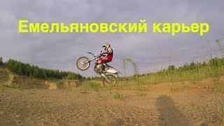 Emel quarry | Enduro Krasnoyarsk