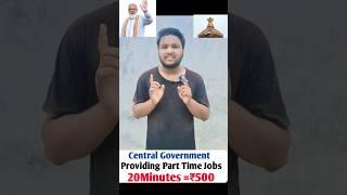 20min=₹500 Central Government Jobs|Work From Home Jobs#latestjobstelugu #youtubeshorts #shortsfeed