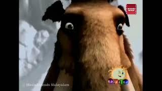 Ice Age (2002) Malayalam Kochu Tv Old Rare Sample