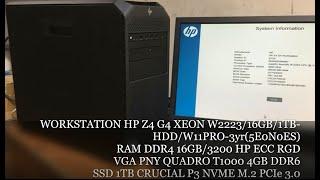 HP Z4 G4 Xeon W2223 VGA RAM SSD Upgrade | 5E0N0ES | HP Z4 G4 Workstation Xeon