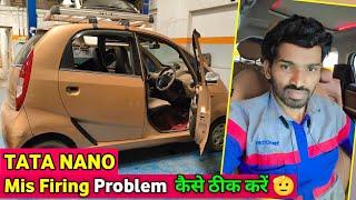 Miss Firing Problem  कैसे ठीक करें 🫡 | Tata Nano | #ballubhaint #tatanano