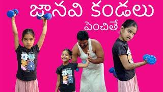 జానవి కండలు పెంచితే comedy video ||rider mallesh new video || village comedy videos ||janavivideos