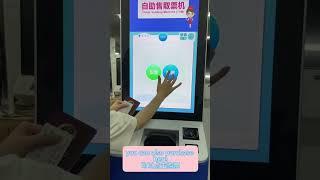 Ticket Vending Machine.Get the tickets quickly and easily.#manufacture #lkskiosks #factory #lkskiosk