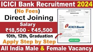 ICICI Bank Vacancy 2024 Apply Online | ICICI Bank Recruitment 2024 | Bank New Vacancy 2024